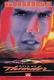 Days of Thunder Quotes