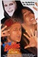 Bill & Ted's Bogus Journey Quotes