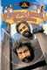 Cheech & Chong's The Corsican Brothers Quotes