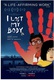 I Lost My Body Quotes