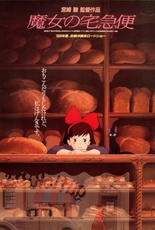 Movie Kiki's Delivery Service