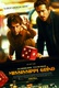 Mississippi Grind Quotes