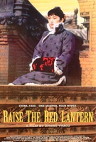 Raise the Red Lantern Quotes