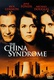 The China Syndrome Quotes