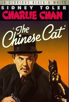 The Chinese Cat Quotes