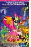 The Princess and the Goblin Quotes