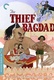 The Thief of Bagdad Quotes